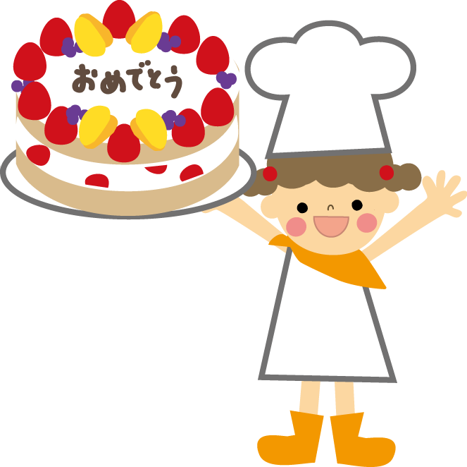誕生日 お祝いケーキのイラスト 無料 フリー 素材
