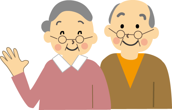 おじいさんとおばあさん お年寄り 老人 のイラスト 無料イラスト