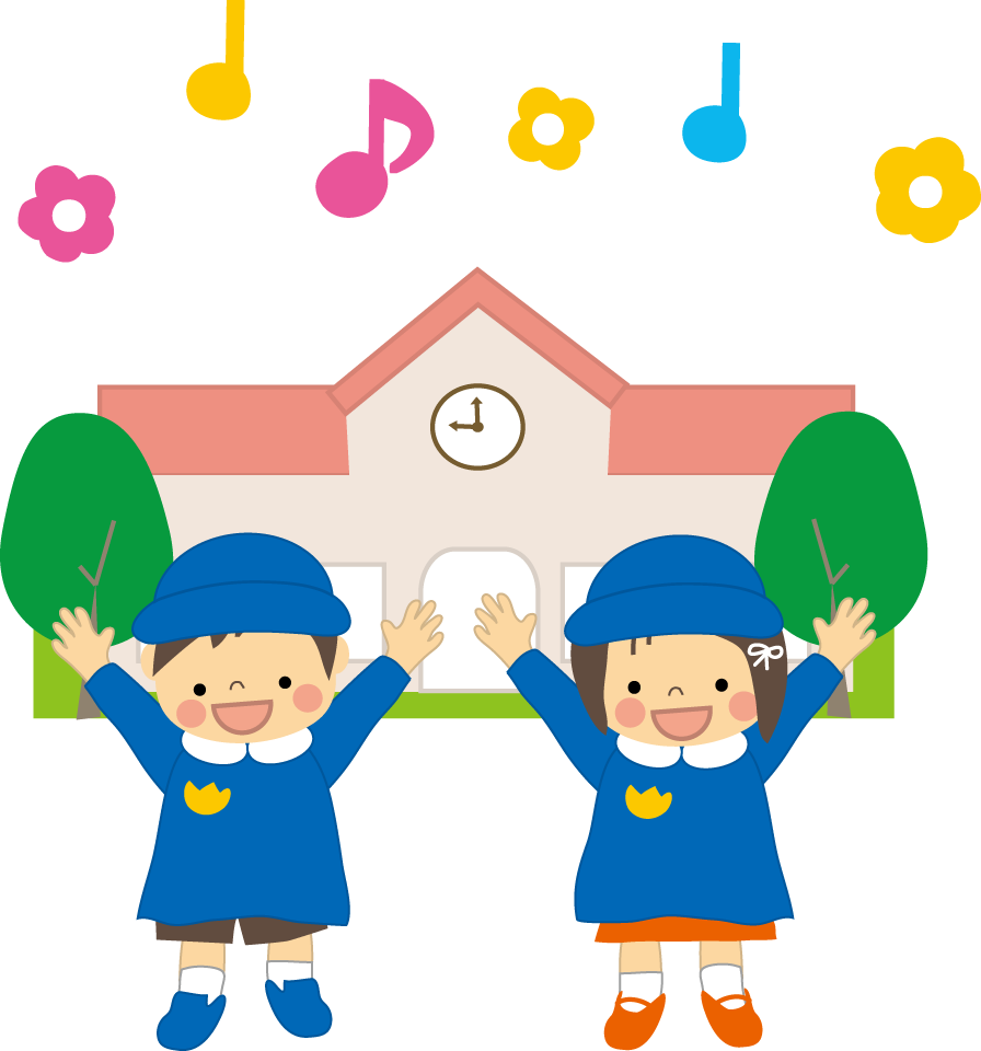 保育園 幼稚園 こどものイラスト 無料イラスト フリー素材