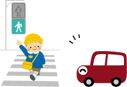 子供の交通安全のイラスト1